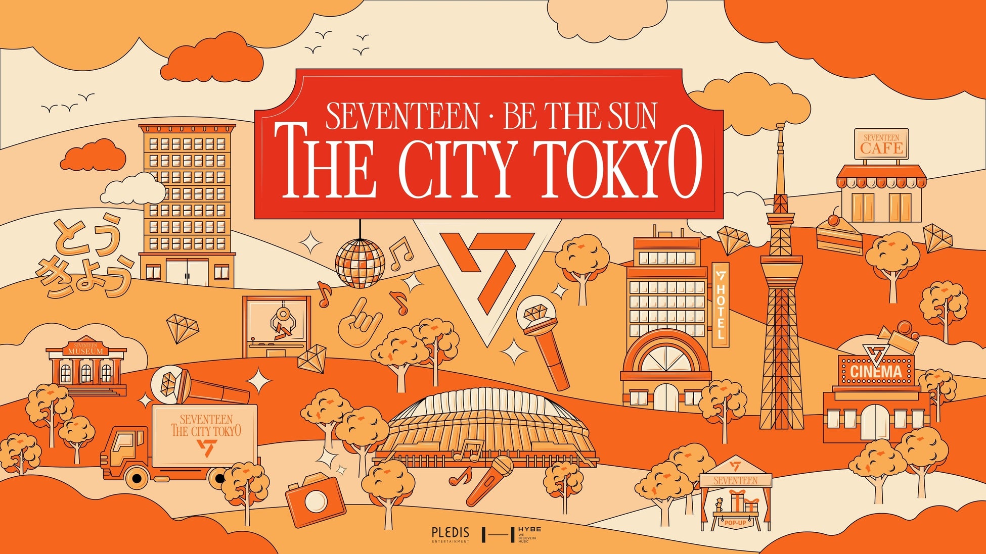 SEVENTEEN THE CITY TOKYO SKYTREE(R)開催決定！