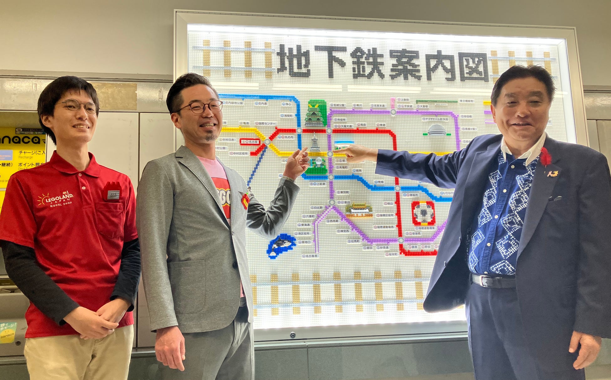 日本初！レゴ(R)ブロック製の路線案内図を名古屋市営地下鉄＆あおなみ線 計５駅に10月27日（木）より設置
