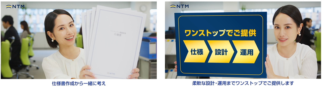 日本トータルテレマーケティング、
行政向けBPOサービスのタクシーCMを10月31日より放送開始