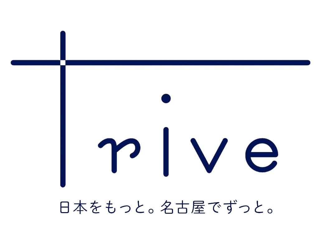 クリスマスシーズンにチャリティーを実施
クリスマスプランの収益の一部を
「日本こども支援協会」に寄付します
2022年12月23日（金）より 第一ホテル東京にて