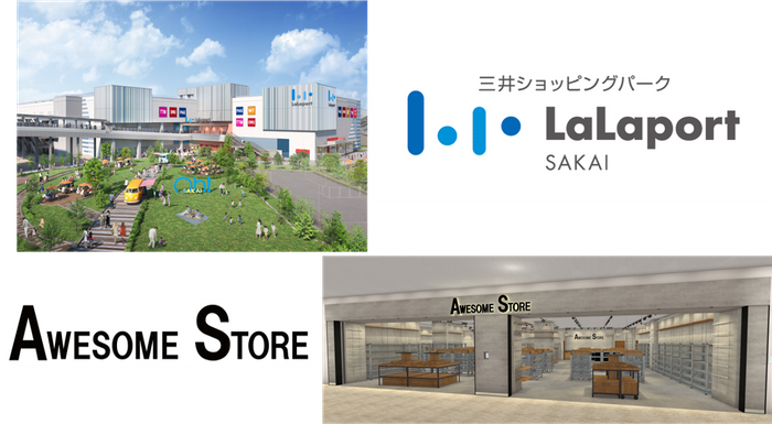 ライフスタイルショップ「オーサムストア」2022年11月、三井ショッピングパーク ららぽーと堺に新店舗をオープン！国内計65店舗を展開