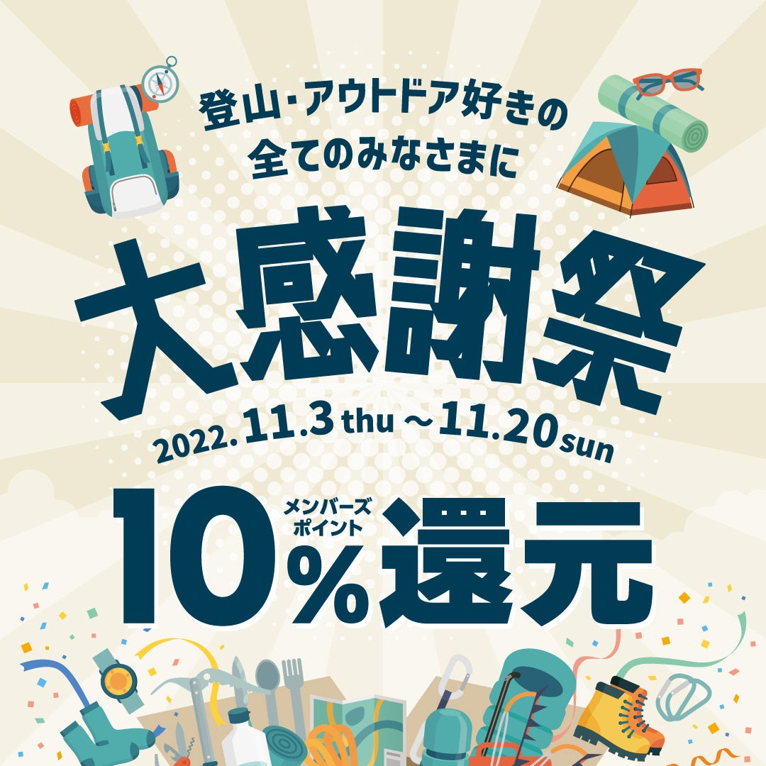 関西初上陸「TGC 和歌山 ２０２３」＼ 協賛ステージ「きらぼしキッズコレクション」キッズモデル大募集 ／オーディションをアドベンチャーワールドにて開催します！