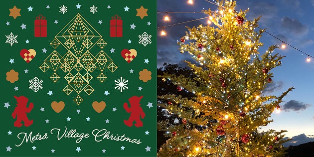 美味しくて楽しい北欧のクリスマスへようこそ「メッツァビレッジのクリスマス2022」埼玉県飯能市で開催