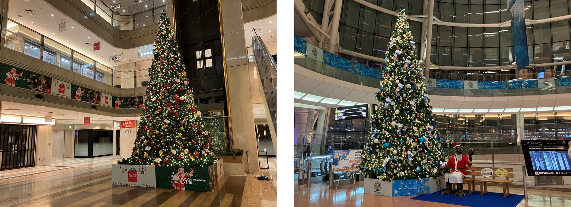 羽田空港第1・第2ターミナルにクリスマスツリーが登場！