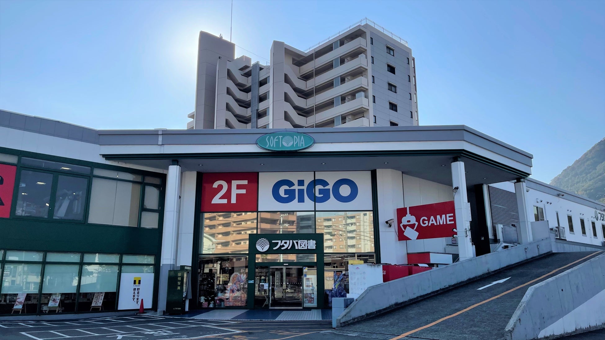 広島県呉市にGiGOのお店が誕生！『GiGO広』 11月12日（土）グランドオープン