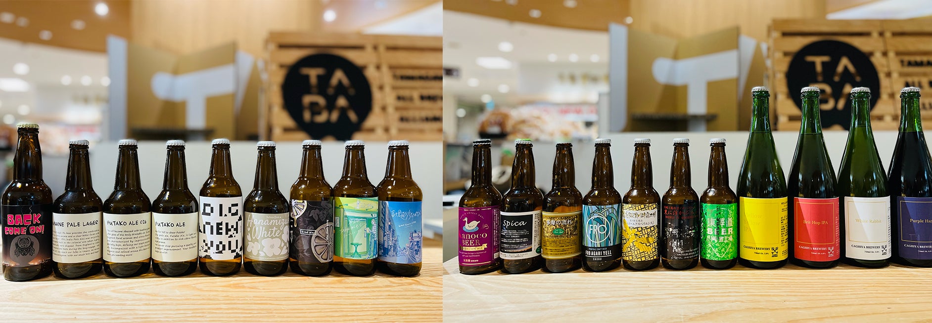 多摩川流域のクラフトビールブルワリーを軸に展開する地域活性化プロジェクト「TABA」が発足1周年を記念して、『TABAからクラフトビールの束をプレゼント』キャンペーンを実施！