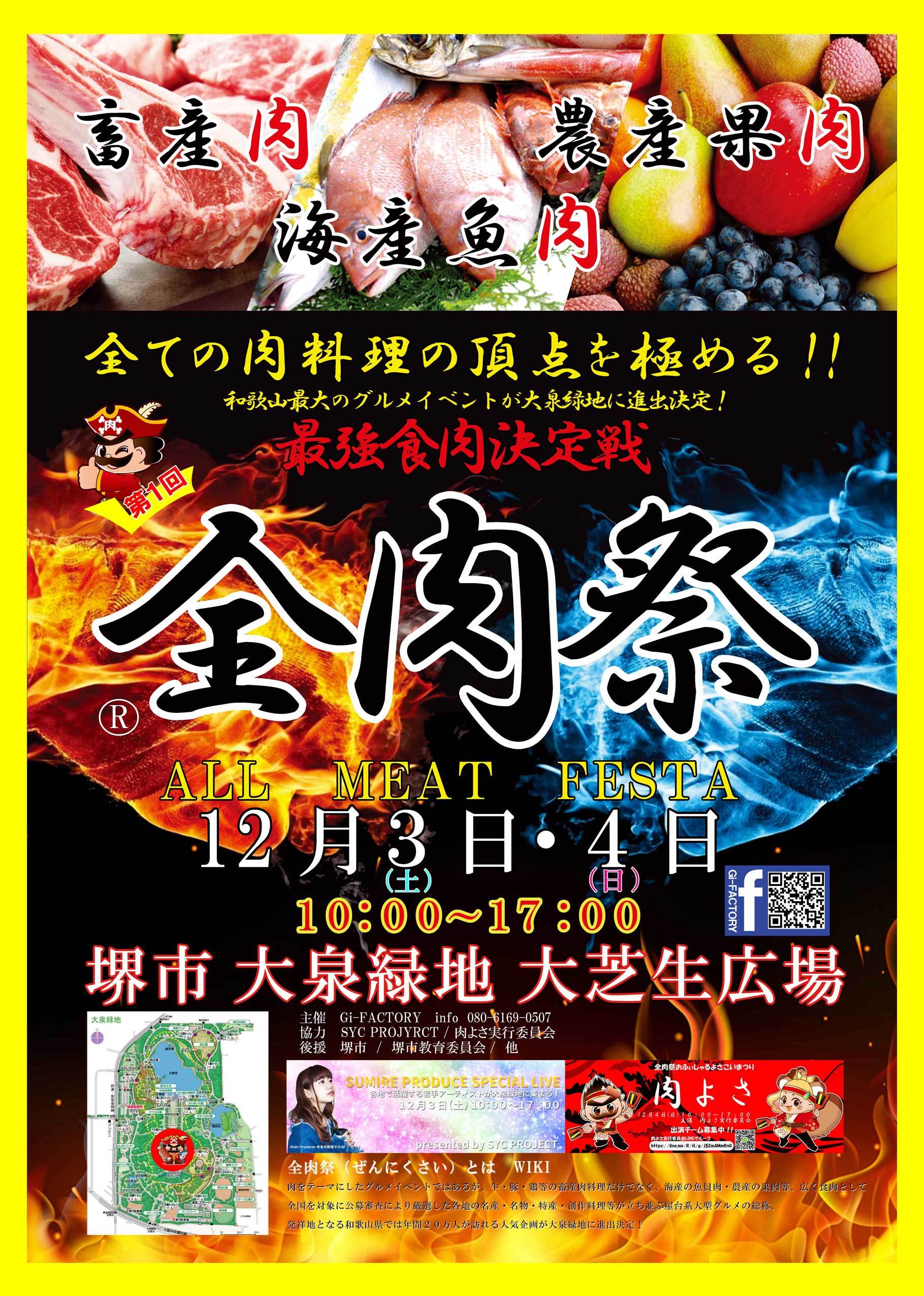 【価格破壊】千円催眠術バー「不思議のヘソ」が東長崎にオープン！