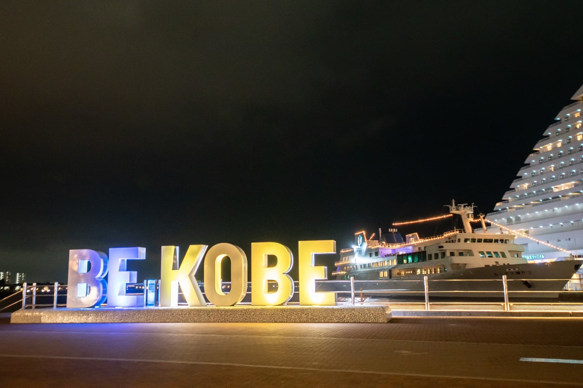 【THE KOBE CRUISE＜ルミナス神戸2＞】大阪万博や統合型リゾート構想（IR）を見据え「大阪航路」実現へ向けたモニタークルーズを実施