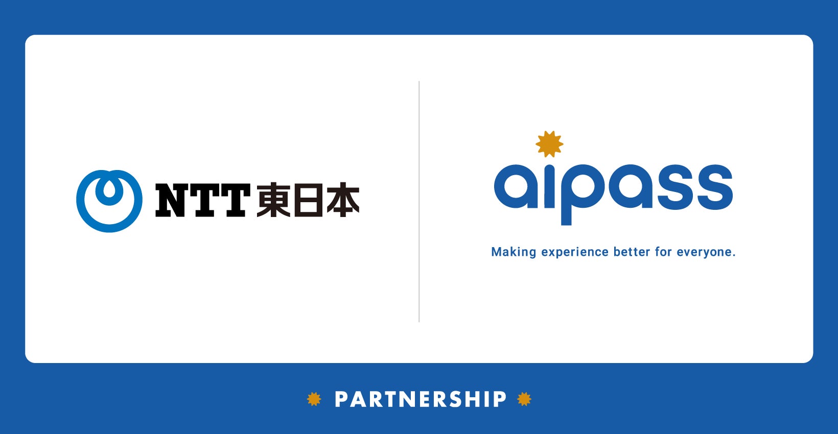 宿泊・旅行業を中心にExperience Systemを提供する「aipass」がDX推進パートナーとしてNTT東日本との提携を開始