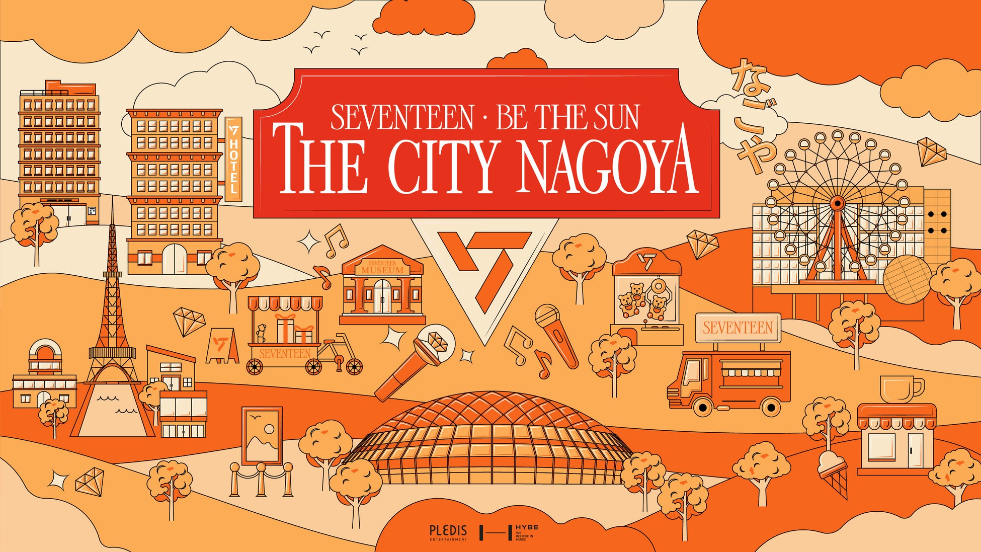「SEVENTEEN BE THE SUN THE CITY NAGOYA」の概要発表！