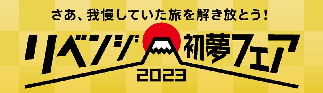 加賀RICH NEWS 2022 11-12月号