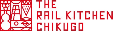 THE RAIL KITCHEN CHIKUGO クリスマス特別コースを運行します！