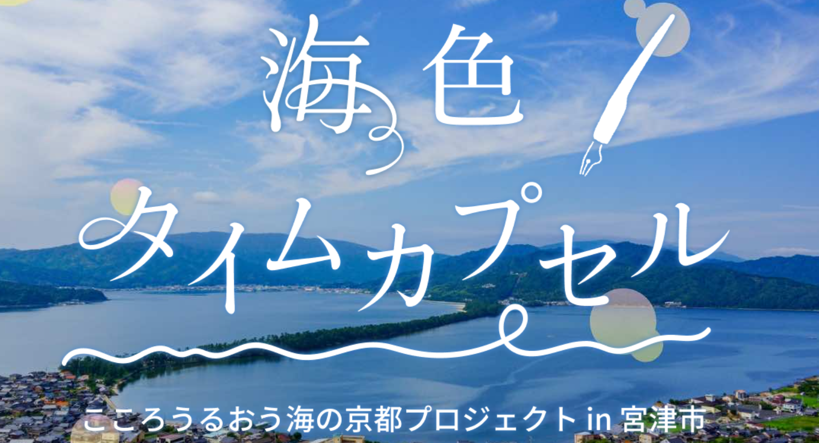 【名古屋】おふたりだけのロマンティックな空間で 一生の想い出に残るサプライズ・プロポーズ！ 『ルームdeプロポーズ』販売