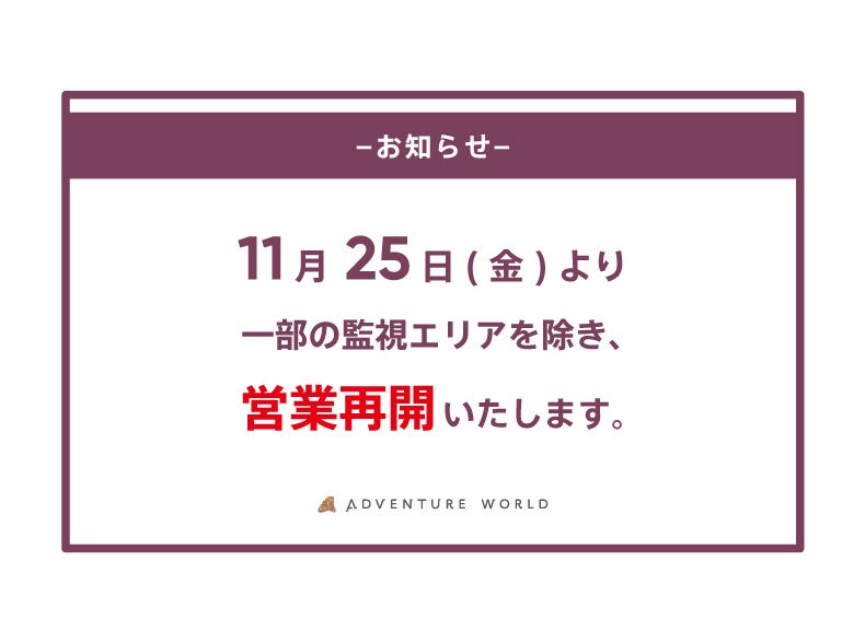 【物産展開催のお知らせ】第4回 渋沢栄一ゆかりの地 地域特産物産展 2022（12月8日・9日）