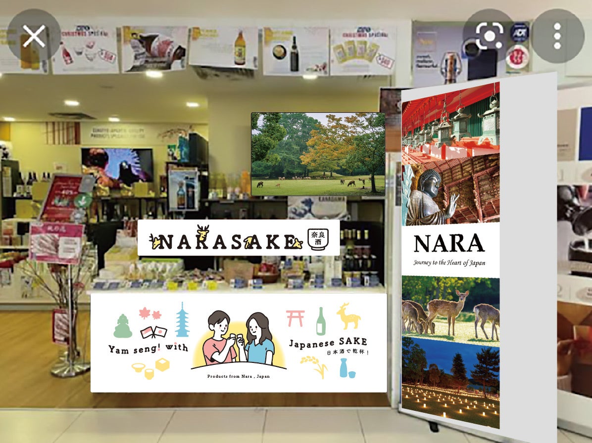 【清酒発祥の地・奈良の日本酒を海外へ】シンガポールにてNARASAKEプロモーションを実施