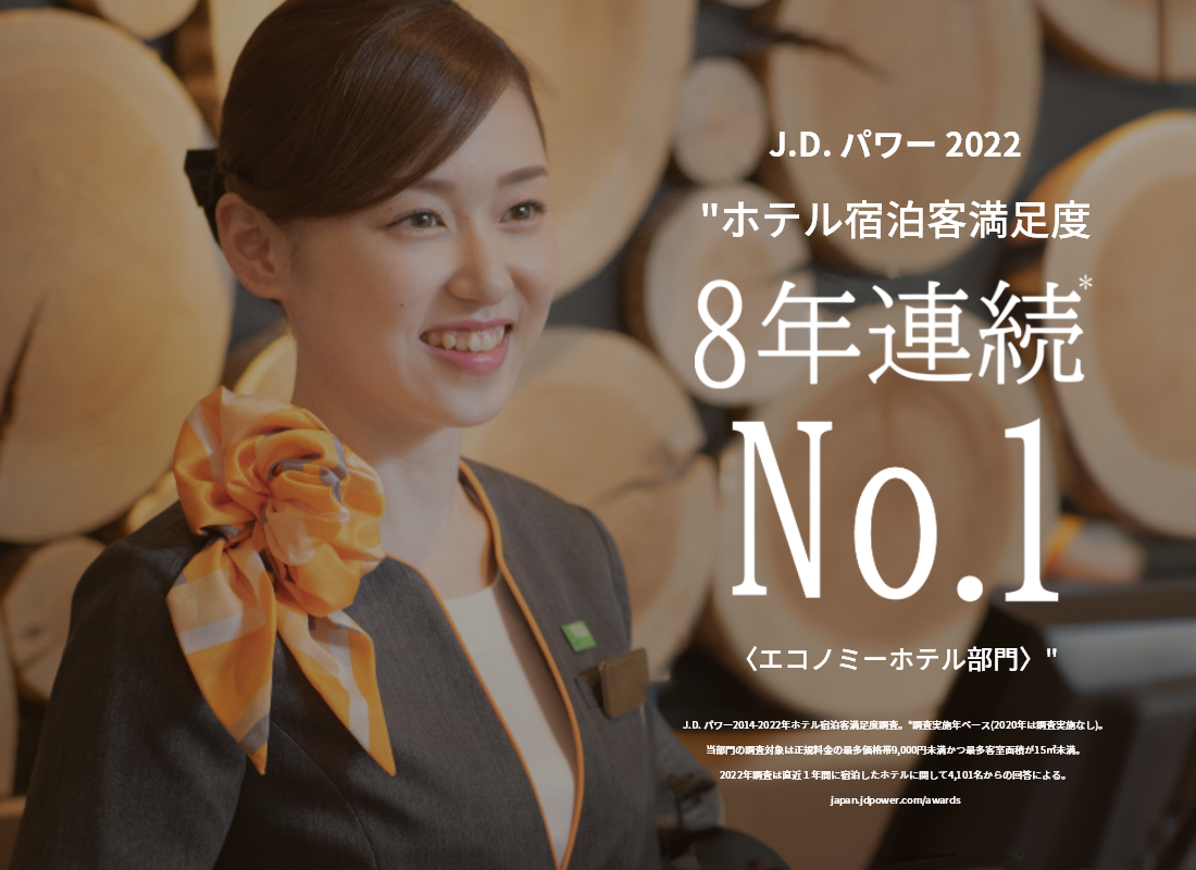 観光業の人手不足を免税店DXで解決し、
地域のインバウンド消費をアップ　
日本初のインバウンド向け免税オンラインショッピングサービス