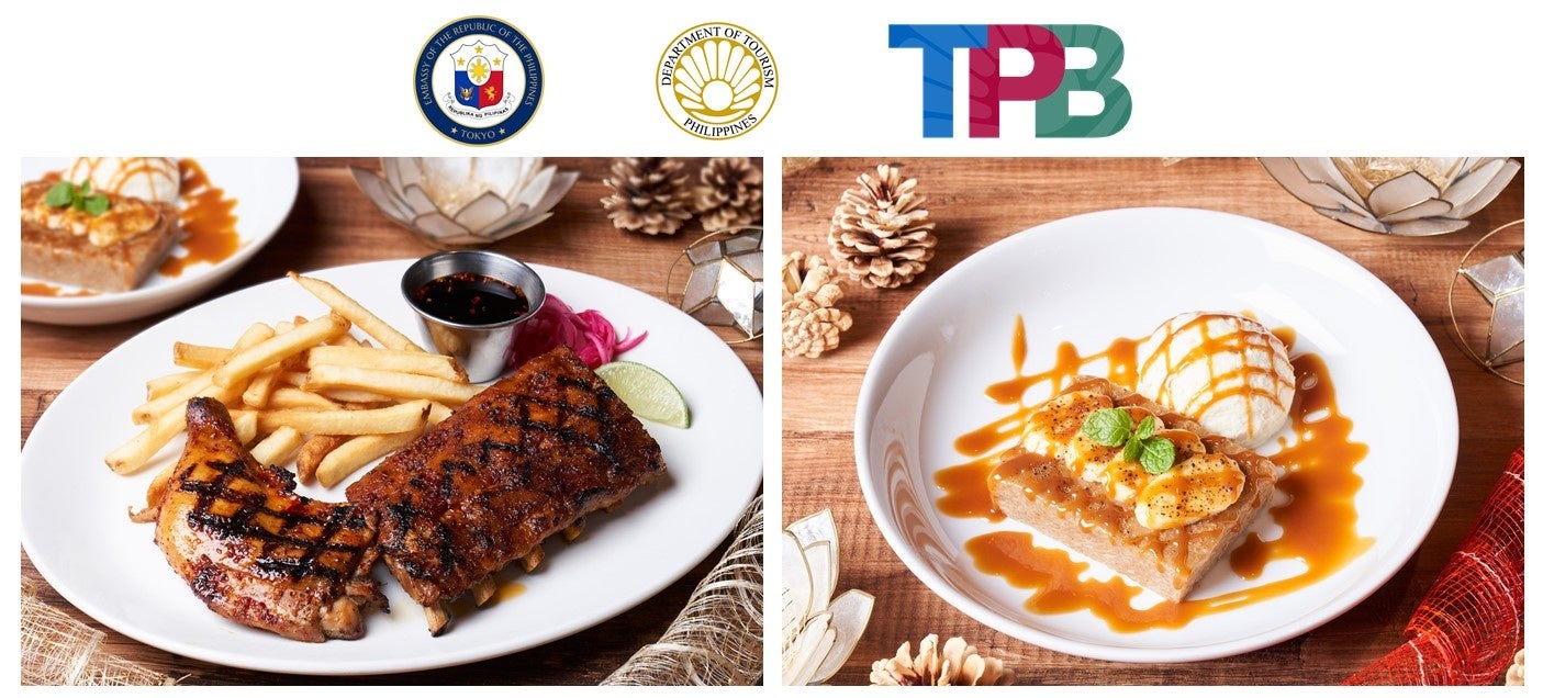 アメリカンレストラン「ハードロックカフェ」東京店　フィリピン観光省タイアップメニューキャンペーン「MEET PHILIPPINES」