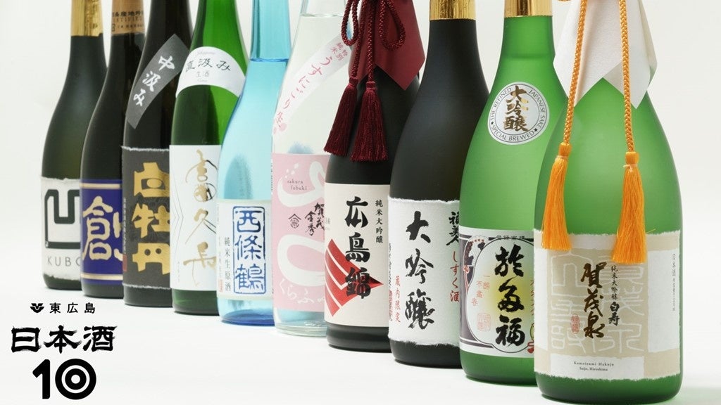 広島空港内ＡＮＡ ＬＯＵＮＧＥにて東広島の日本酒試飲キャンペーンを開催