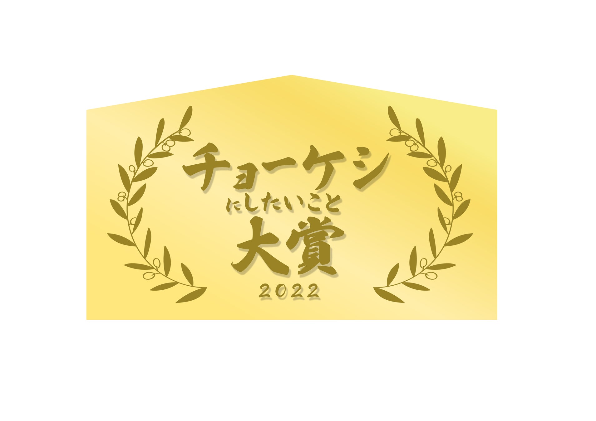 日本フレスコボール協会（JFBA）、沖縄人気芸人「ありんくりん」が2023年2月11-12日に宮古島で開催される『沖縄フレスコボールキャンプ2023』の公式アンバサダーに就任することを発表。