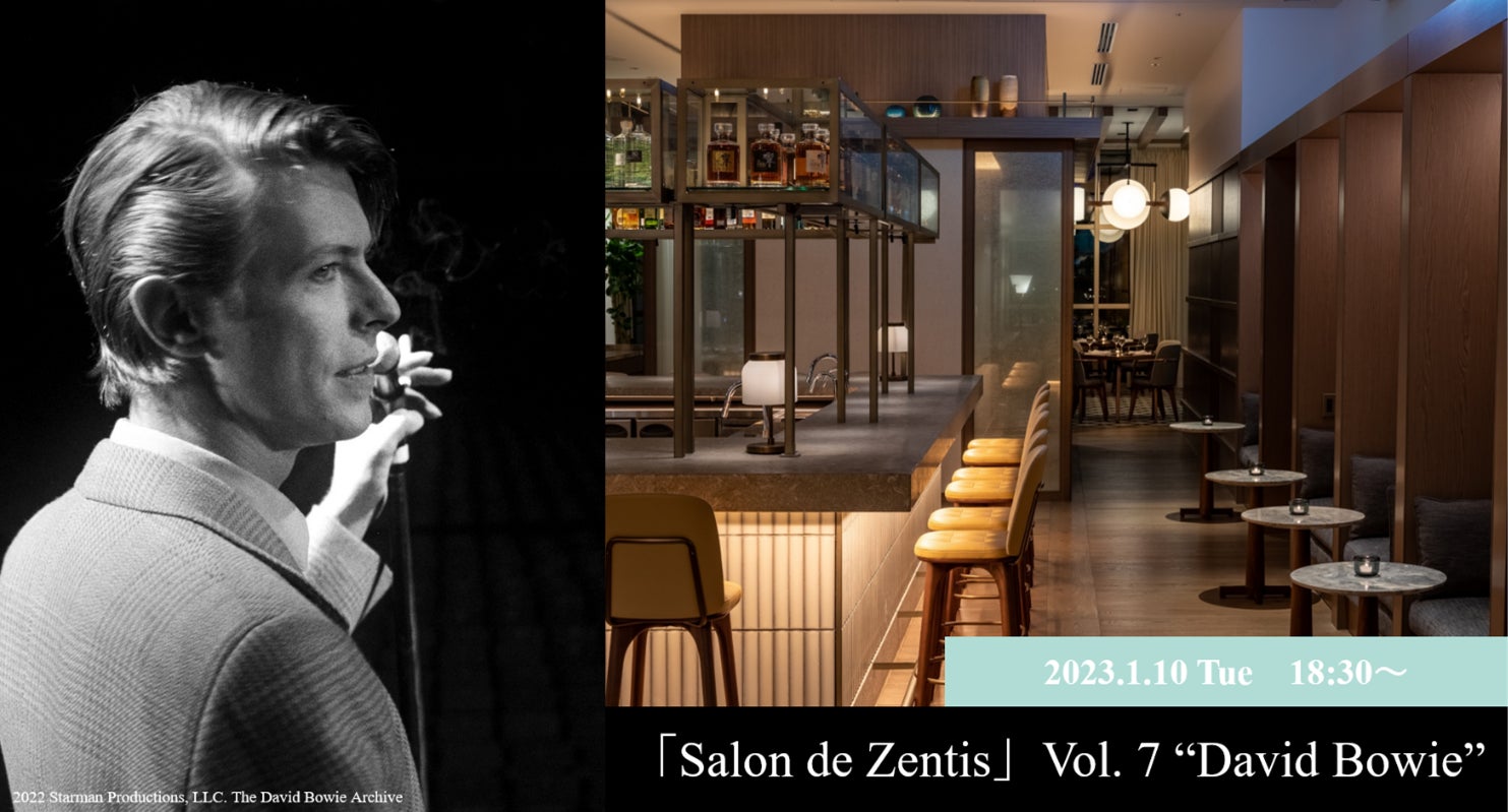 「Salon de Zentis」Vol. 7 “David Bowie”