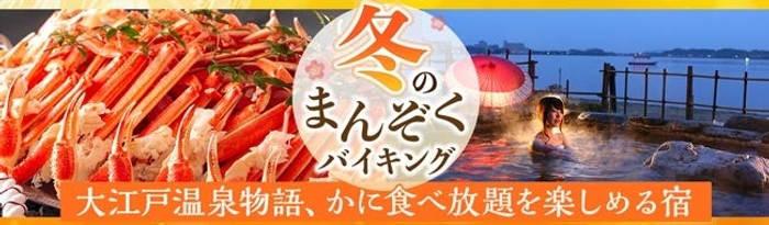 「Art+ +高知城 ひかりの花図鑑-牧野富太郎と
植物を愛した画家たち-」高知城夜間イベントが開催