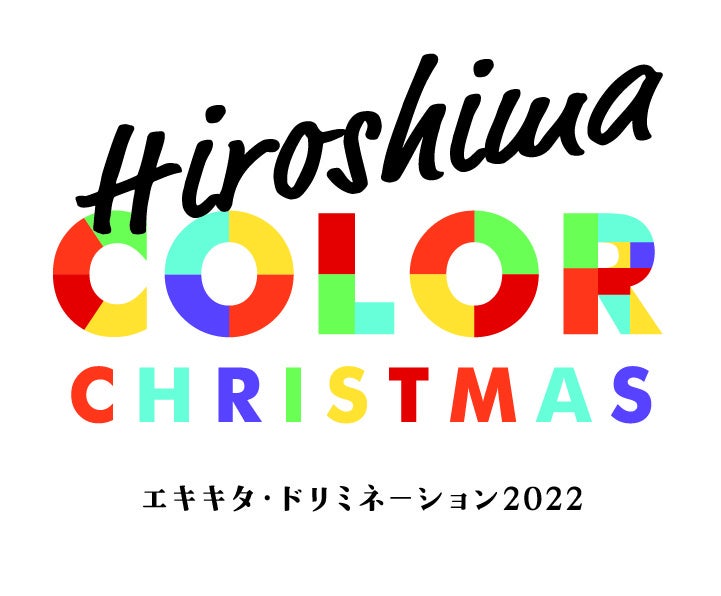 「江の島シーキャンドルセット券 ＋ナイト」割引キャンペーン　期間延長について