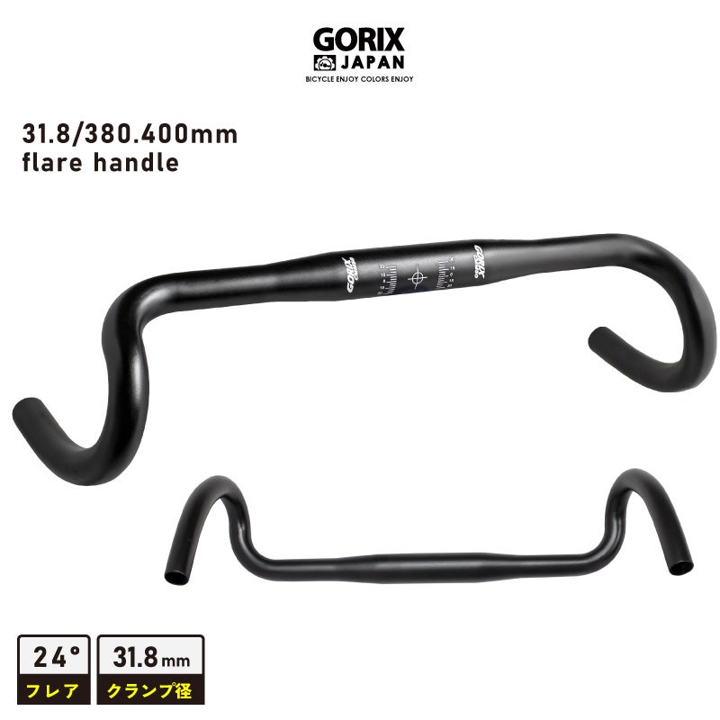 【新商品】自転車パーツブランド「GORIX」から、フレアハンドル (GX-CMM50)が2サイズ展開で新発売!!