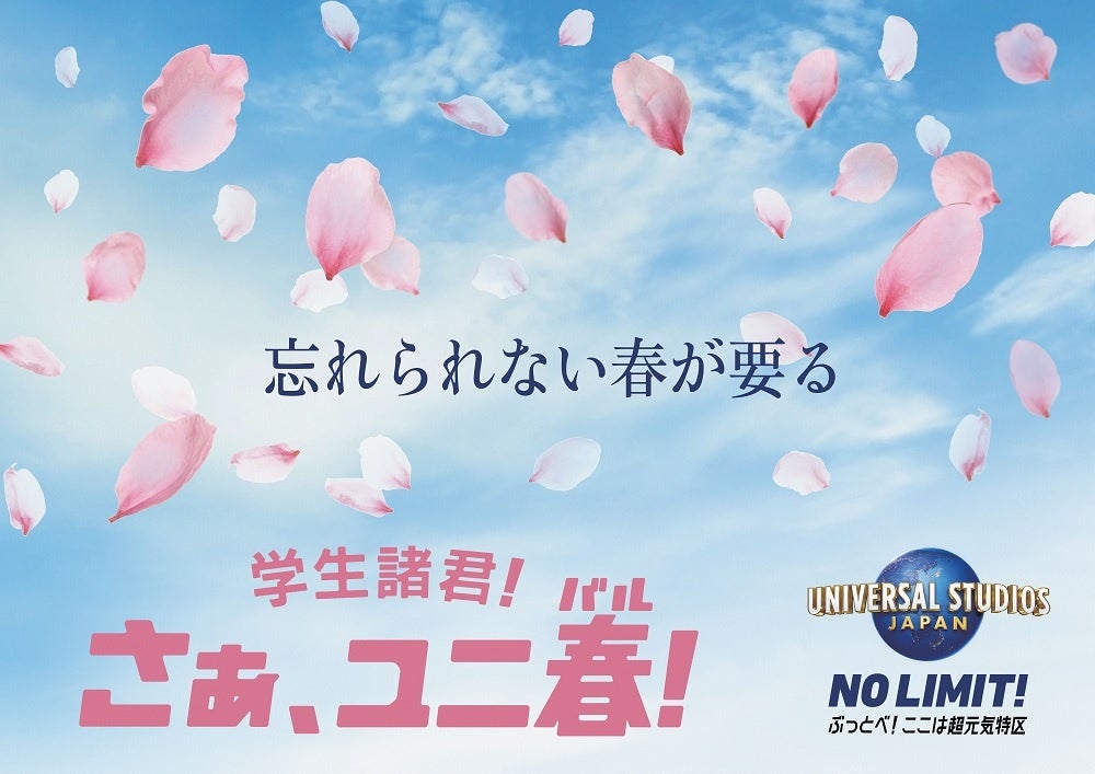 「Nordisk Adventure Challenge」が日本初上陸！2023 年 4 月に福岡県嘉麻市で開催決定！