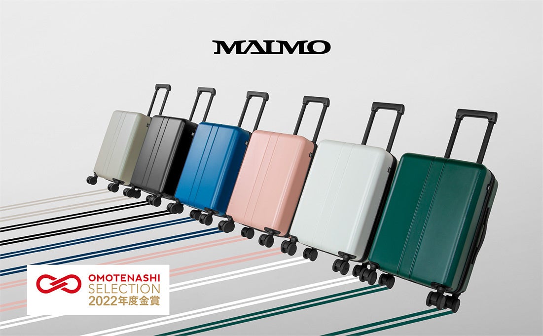 日本企業開発スーツケース「MAIMO COLOR YOU 」が、「2022年度OMOTENASHI Selection」金賞を受賞