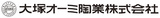 京都の名宿「四季十楽」が12月21日リブランドオープン　
京阪電鉄不動産株式会社×株式会社レアルの共同事業