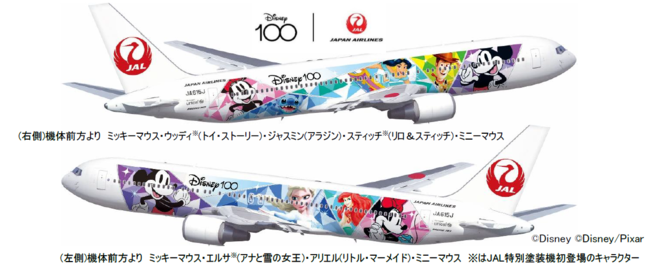 ウォルト・ディズニー・カンパニー創立100周年を記念し、12月6日より特別塗装機「JAL DREAM EXPRESS Disney100」が国内線に就航