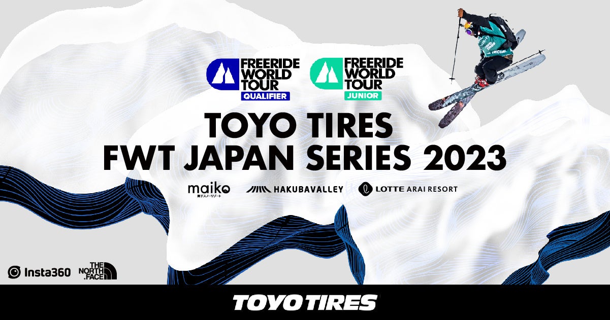TOYO TIRES FWT JAPAN SERIES 2023 開催決定。日本国内で行う全5大会のスケジュールを発表