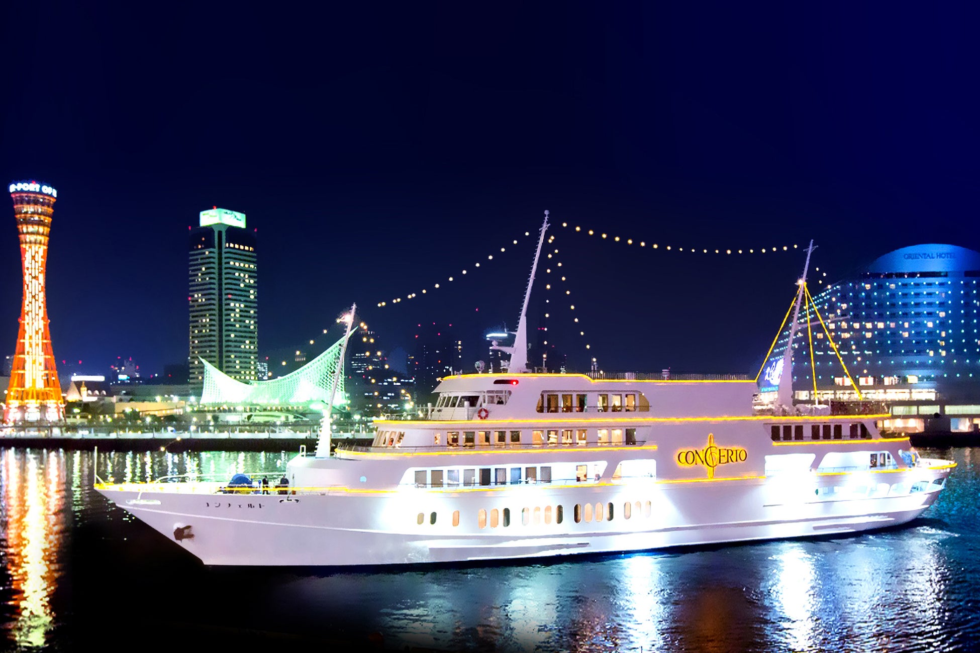 【THE KOBE CRUISE ＜コンチェルト／ルミナス神戸2＞】船上レストランのディナーと夜景でロマンチックな夜を「クリスマスクルーズ」開催！