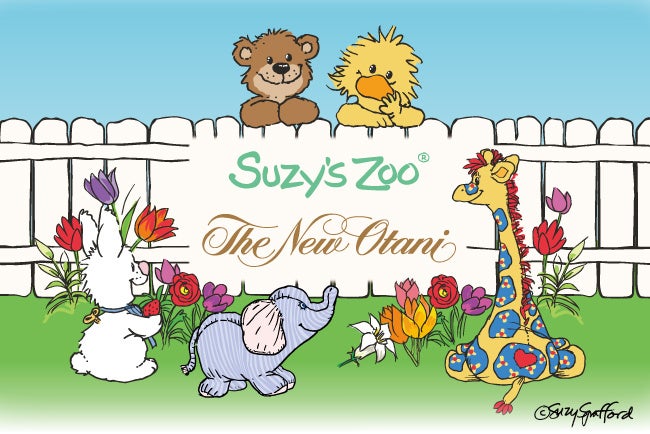 2023年に55周年を迎える『Suzy’s Zoo（スージー・ズー）』のコラボレーションルームがホテルニューオータニ（東京）に登場！