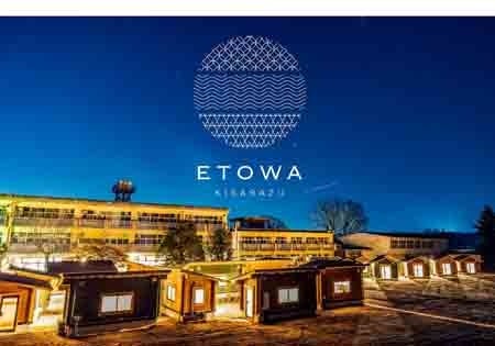 『ETOWA KISARAZU(千葉県木更津市)』12月16日開業（ニュースリリース）