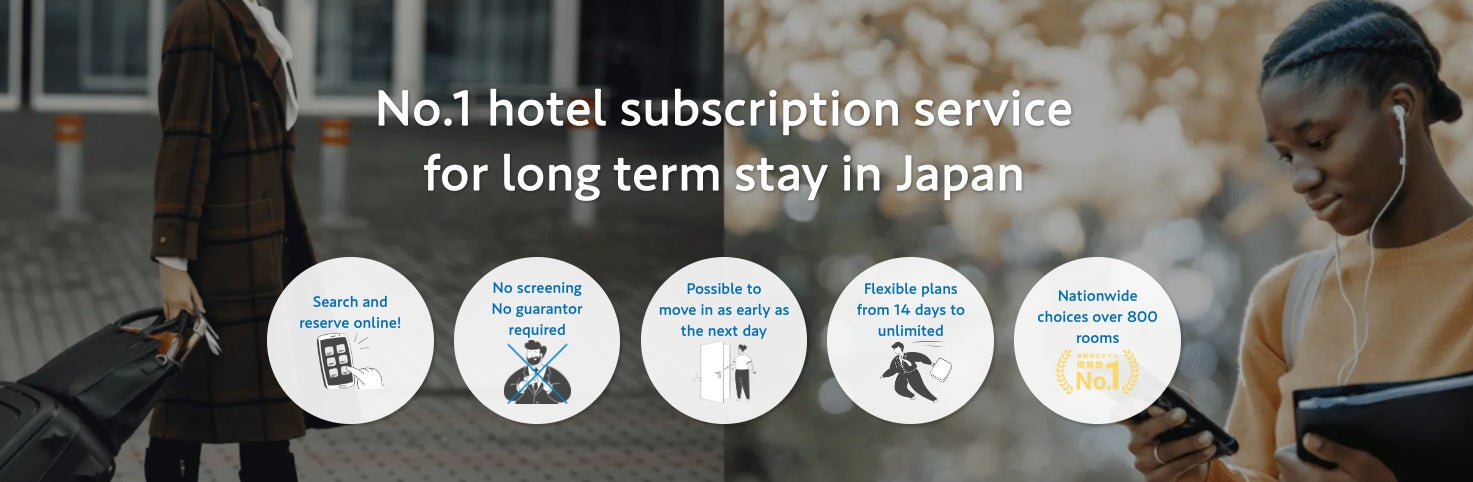 goodroomホテルパス、増加するインバウンドの中長期滞在を見据え外国語翻訳サイトをリリース