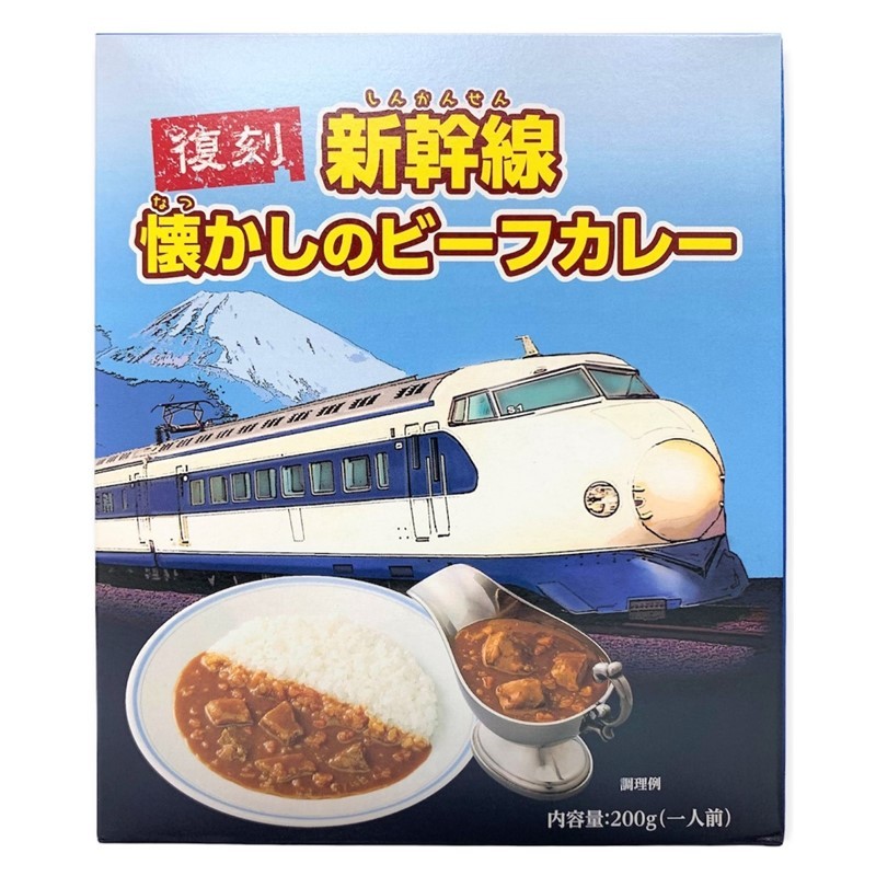 東海道山陽新幹線 食堂車のシチュー皿20240111