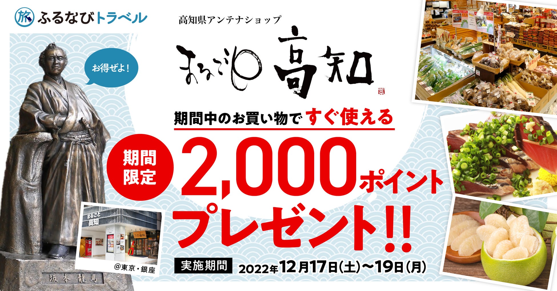 【札幌グランドホテル】北海道の自然を思わせる　オリジナルブレンドティー「グランドアールグレイ」発売