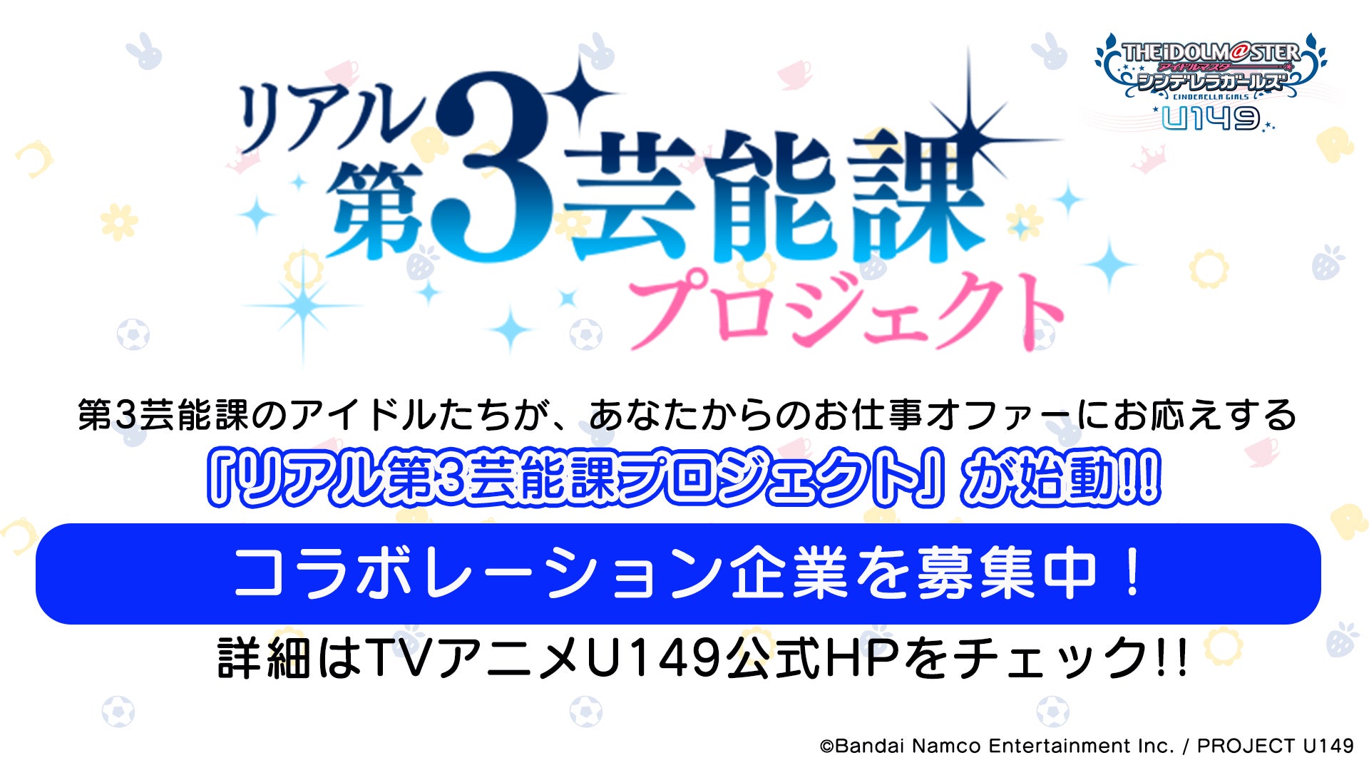 DANDELION PROJECT × Ace Hotel Kyoto @ 新風館　作品展示初日の12月8日（木）には、セレモニーを開催