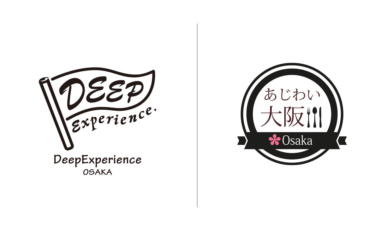旅行体験予約サイト「DeepExperience OSAKA」にて、大阪の食体験プログラム「あじわい大阪」 の販売をスタートします。