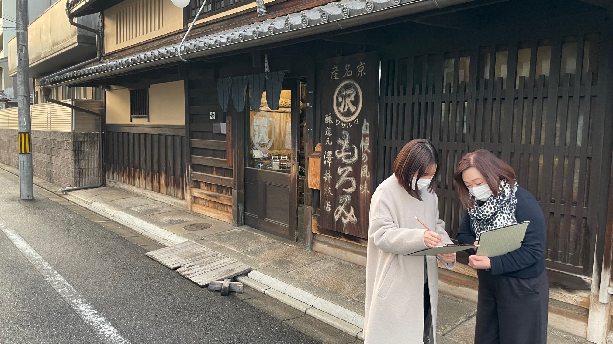 GiGO イオンモール高松に「FUN VILLAGE in TAKAMATSU」がオープン！
