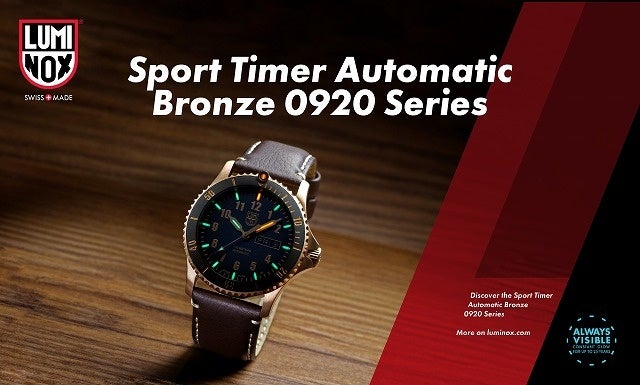 腕時計【Luminox】～ブランド初となるブロンズ仕様の世界限定500本自動巻きモデル～酸化により風合いが変わる！自分だけの特別な1本に！