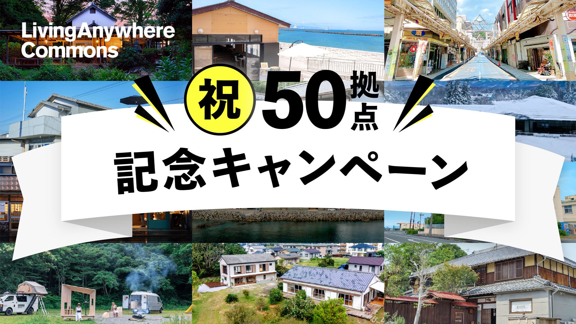 規制緩和によるインバウンド需要増加に対し、大阪ならではのおもてなし！“ほぼ”全ての外国人旅行客が読める「31ヵ国語対応メニュー」を作り、『”世界一優しくて”おいしいラーメン』が完成！