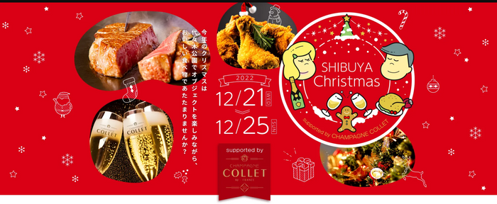 代々木公園で開催《SHIBUYA Christmas》COLLET OFFICIAL BAR で出店！