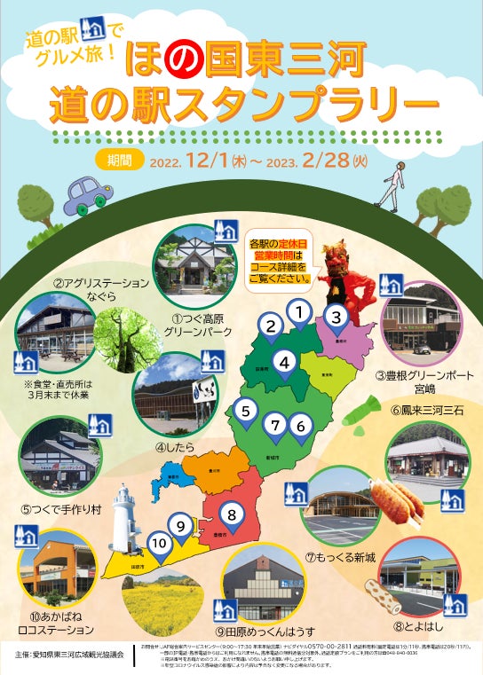 音の力を活用した地域応援プロジェクト『EMOCAL』、第14弾は香川県善通寺市のASMR動画を公開