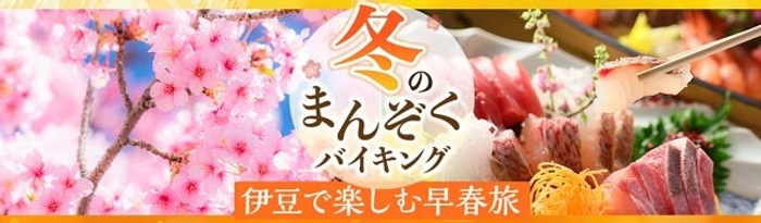 公募型不動産セキュリティ・トークンに係る協業について