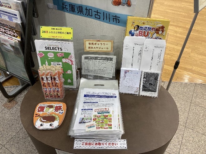 2022年12月29日（木）11:00～伊勢志摩パールロードの鳥羽展望台に新しくカフェ・ショップ「海女のテラス」がopen