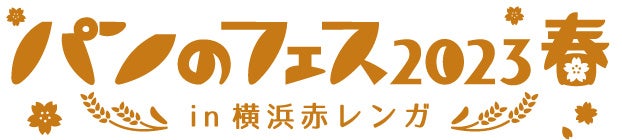 MiYO Organicのホテルアメニティが2年連続で「ワンウェイ（使い捨て）プラスチックごみ削減取組表彰」で優秀賞を受賞