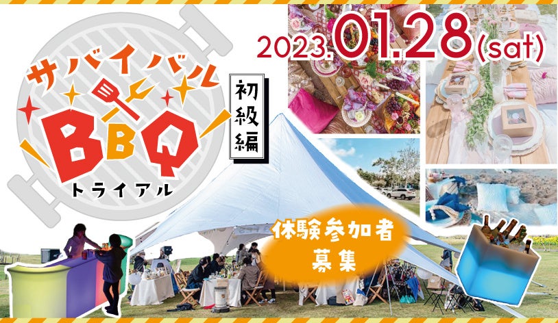 【最⼤42%OFF】ogawa公式 オンラインストア & ogawa 直営店 GRAND lodgeにて、2023年1⽉1⽇（日）より初売り「福袋キャンペーン」スタート！