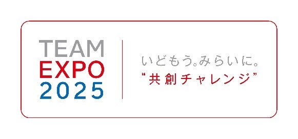 【ホテルグランヴィア広島】本命チョコやマイチョコにも最適！バレンタインチョコレート～異なる4種の味わい・自然を表現した極みの４粒セット～「極（kiwami） ショコラ・ド・ボア」を販売